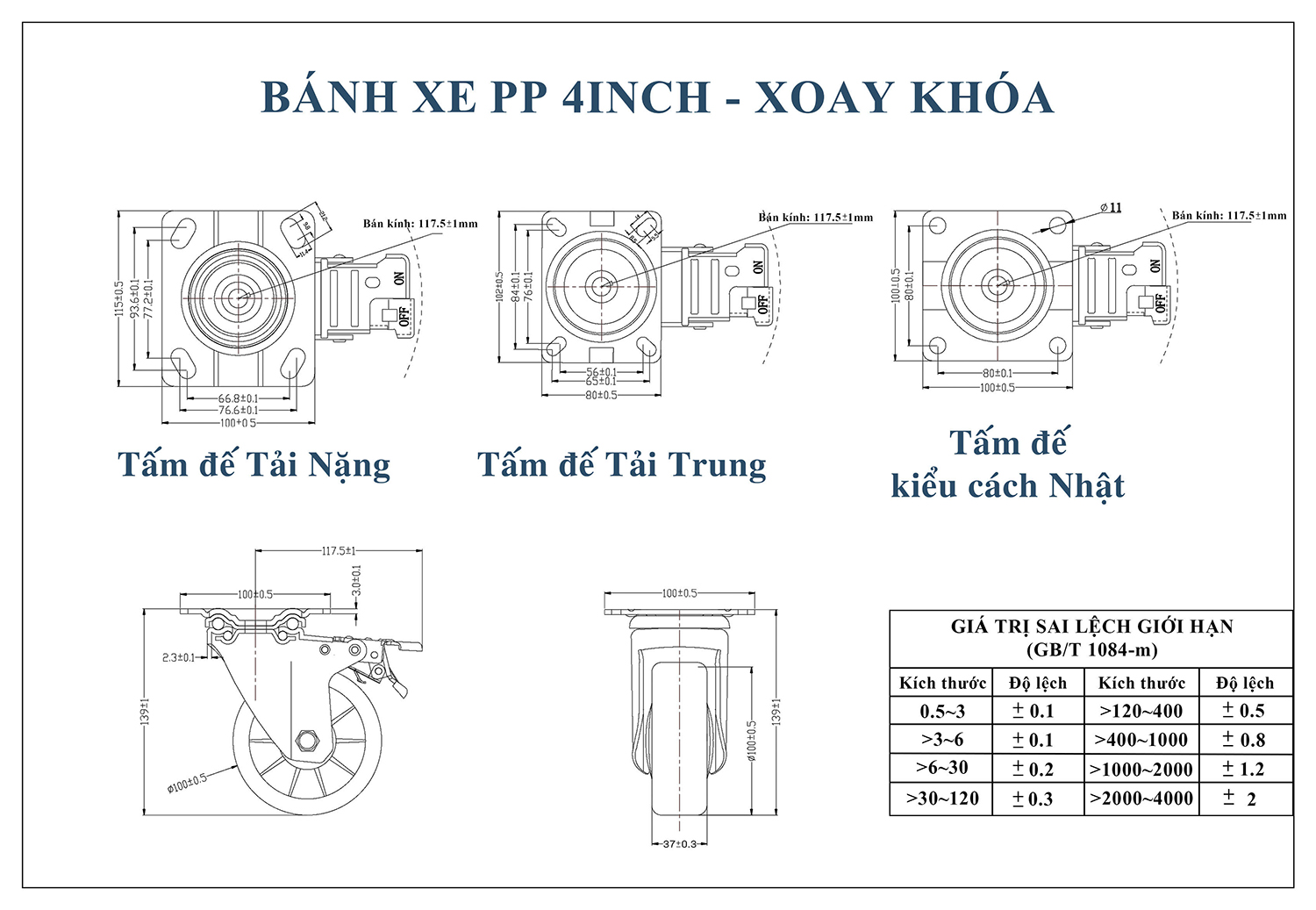 Thông số kỹ thuật bánh xe đẩy nhựa PP CP046-100 xoay có phanh