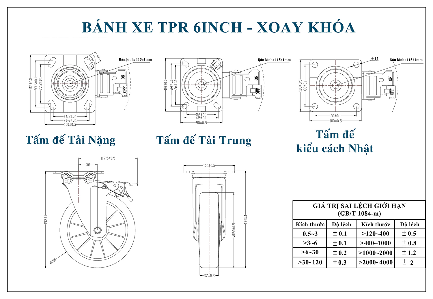 Thông số kỹ thuật bánh xe đẩy nhựa TPR CP043-150 xoay có khóa